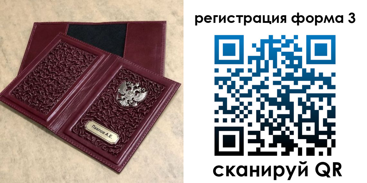 временная регистрация адрес в Владимире